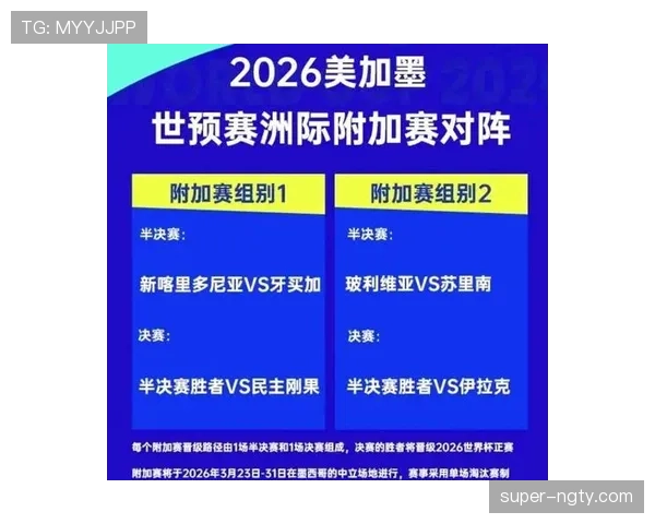 2026世界杯墨西哥队世界杯目标是什么 2026世界杯墨西哥队世界杯目标是什么