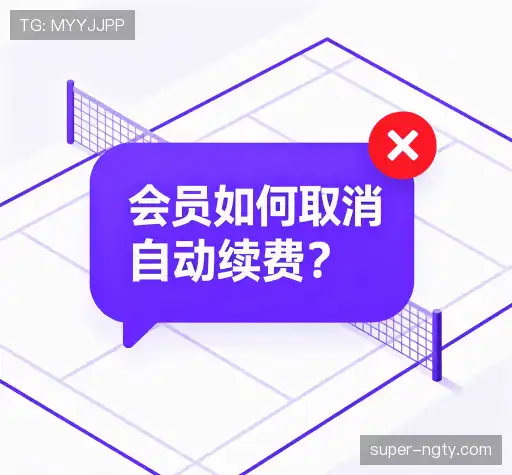 疑问解答室